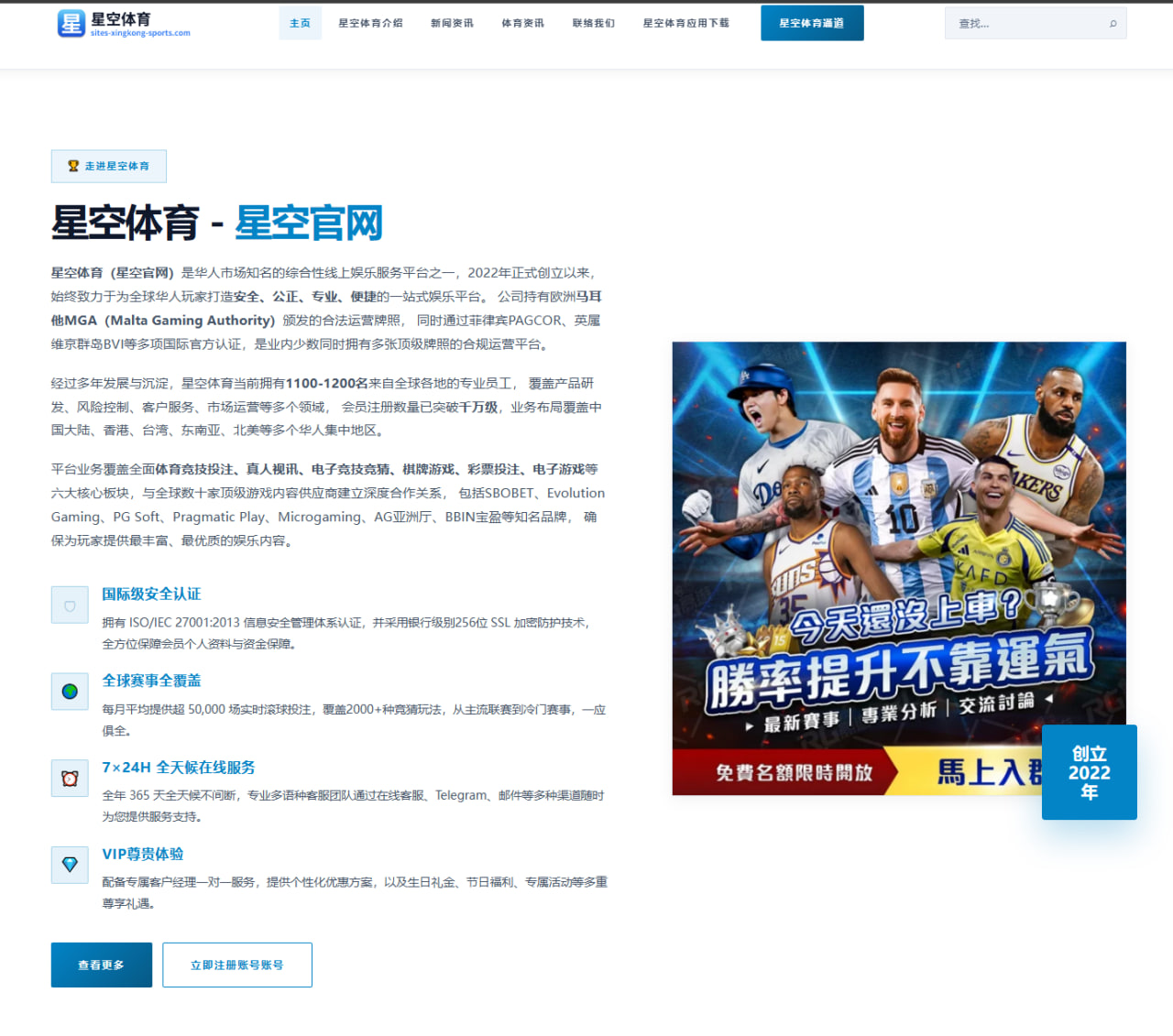 那不勒斯观察克瓦拉茨赫利亚续约僵局原因与未来走向分析 - kaiyun